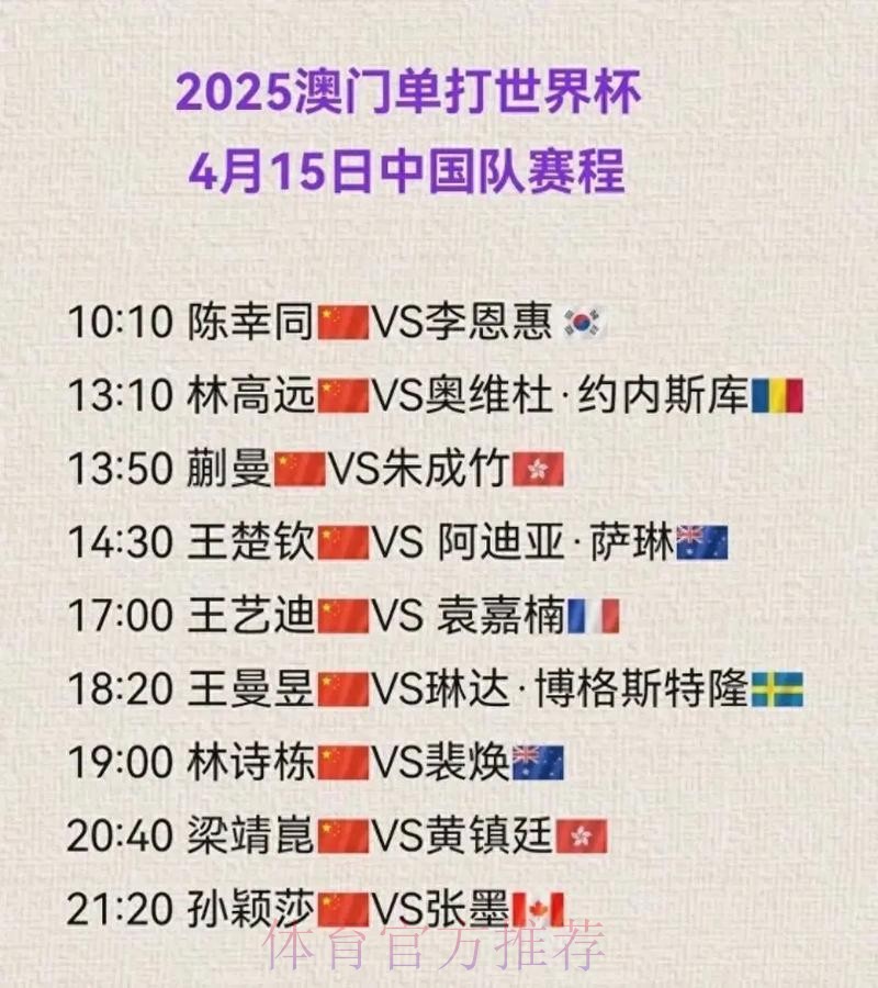 世界杯直播入口什么时候开始