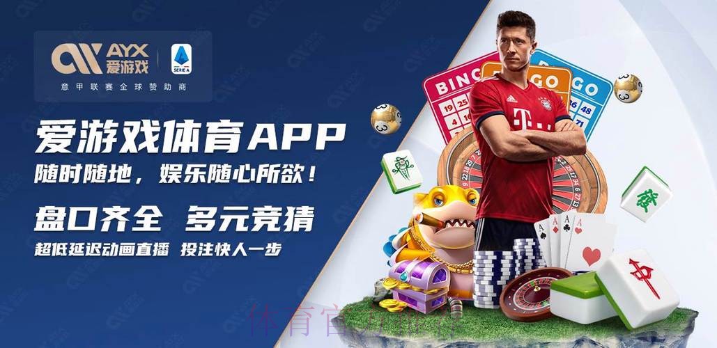 世界杯买球免费官方平台推荐 世界杯买球免费官方平台推荐