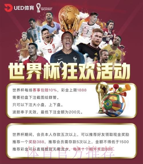 如何选择稳定的世界杯买球平台 如何选择稳定的世界杯买球平台