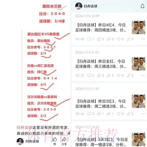 世界杯买球热门赛前深度分析 世界杯买球热门赛前深度分析